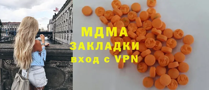 MDMA Molly  omg зеркало  Лыткарино  хочу  